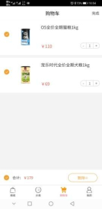 宠乐时代app手机版下载 v1.0 screenshot 1