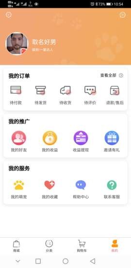 宠乐时代app手机版下载