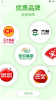 冻品邦在线app软件下载 v1.0.5 screenshot 1