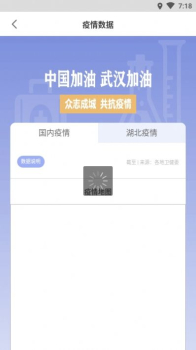 悦通行app安卓版下载 v1.1.3.0 screenshot 1