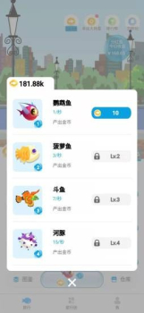 快乐鱼塘游戏红包版下载 v1.0 screenshot 3