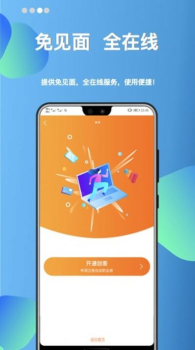 助活网app安卓版下载 v1.0.0 screenshot 2