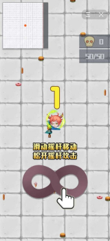 我射的贼6游戏安卓版 v1.0 screenshot 2