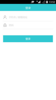 学业通app下载安卓版 v2.9.0 screenshot 1