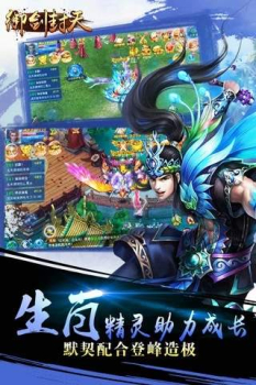 御剑封天红包版手游官方下载 v1.2.9.1 screenshot 2