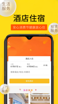 潮小二app手机版下载 v1.0.1 screenshot 2