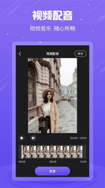 剪辑猫app安卓版下载