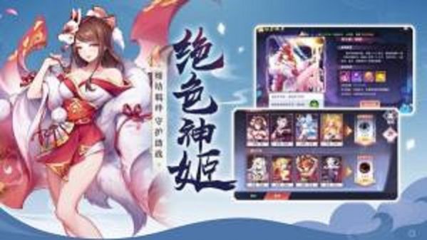 妖刀村正手游官方正版