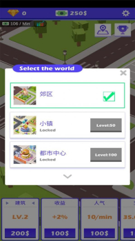 路边餐厅2游戏最新版 v1.0.1 screenshot 1