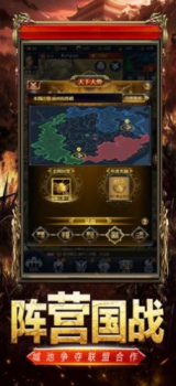 三国天天领红包手游官方版 v1.030 screenshot 3