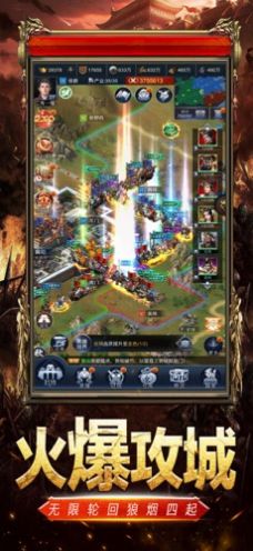 三国天天领红包手游官方版