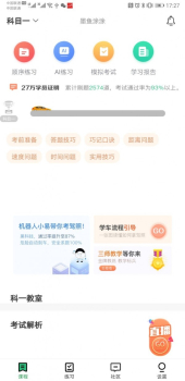 墨鱼涂涂app安卓版下载 v4.3.0 screenshot 1