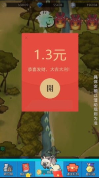 飞龙大乱斗游戏红包版下载 v1.0 screenshot 2