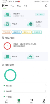 墨鱼涂涂app安卓版下载 v4.3.0 screenshot 2