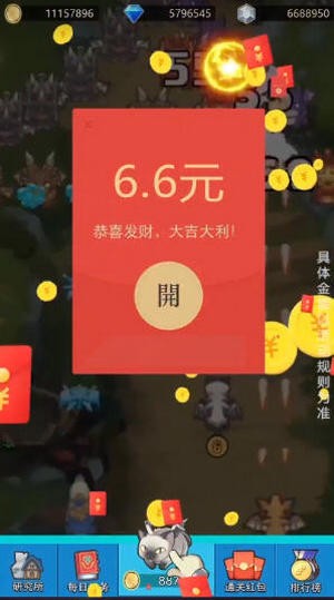 飞龙大乱斗游戏红包版下载