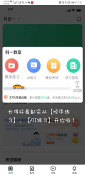 墨鱼涂涂app安卓版下载 v4.3.0 screenshot 4