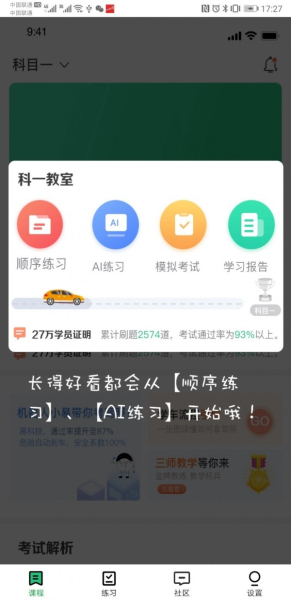 墨鱼涂涂app安卓版下载