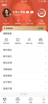 去狮城app手机版下载 v1.5 screenshot 4