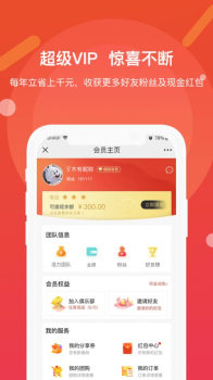 友云集市app手机版 v1.0.0 screenshot 3