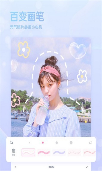 美颜秒拍相机app下载手机版