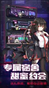 放置战姬夏日版手游官方下载 v1.1.0 screenshot 3