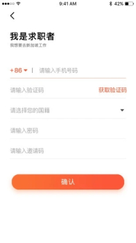 去狮城app手机版下载 v1.5 screenshot 3