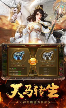 决战苍月岛皇图手游官方版下载 v1.0 screenshot 2