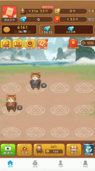 猫咪成长记app红包版下载 v1.0 screenshot 1