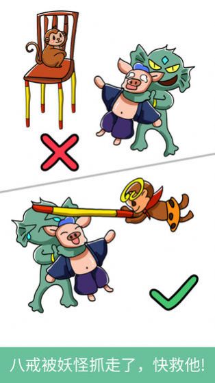 脑洞画师游戏版下载