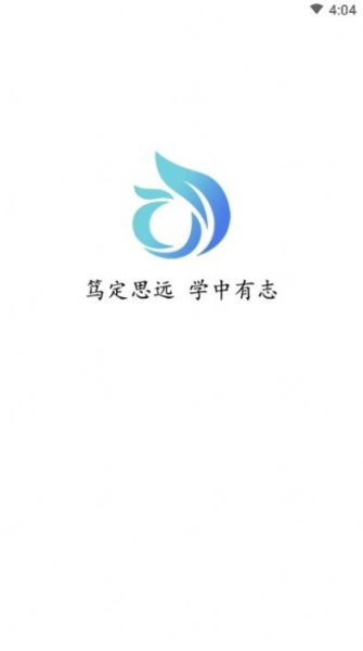 笃学宝app安卓版