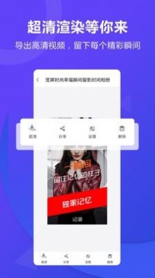 创视DIY软件手机版