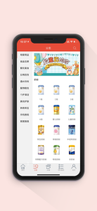 想购大全app下载苹果版 v1.0 screenshot 1