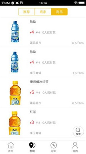 智汇延安app手机版