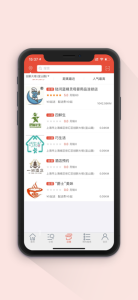 想购大全app下载苹果版 v1.0 screenshot 2