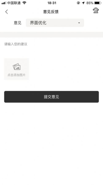 哈喽悟空代驾司机端app手机版