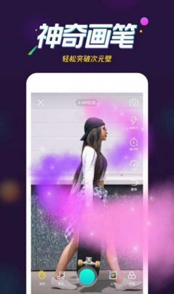 微视助力软件app下载