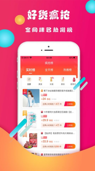 券丫丫app安卓版下载