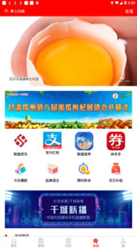 掌上仙桃app手机版下载 V5.8.10 screenshot 1