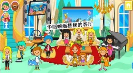 迷你小镇饭店游戏手机版下载