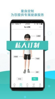 先防时代app安卓版下载 v1.0 screenshot 3