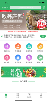 么得嘎优选app下载苹果版 v1.0 screenshot 3