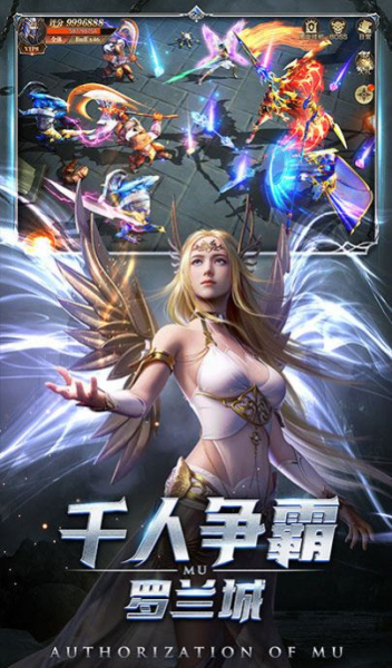 神魔曙光手游官安卓版下载