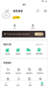 田田果驿软件安卓版下载 v1.0.0 screenshot 2