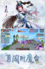 青丘奇缘手游测试版下载 v1.0.16 screenshot 3