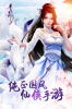 青丘奇缘手游测试版下载 v1.0.16 screenshot 2