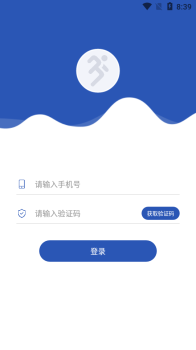 小马快跑app安卓版下载 v1.0 screenshot 4