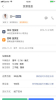 配齐物流司机app手机版 v1.0 screenshot 2
