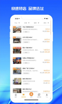 998商铺网安卓app下载 v3.0.4 screenshot 4