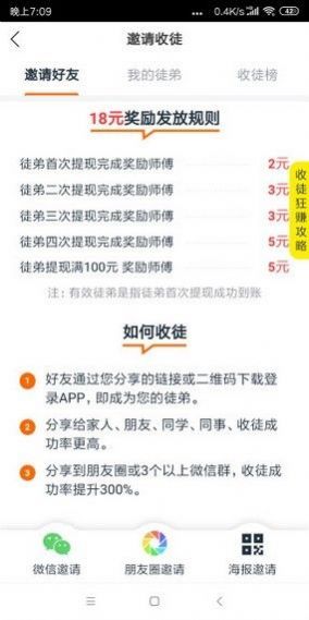 金枪鱼快讯app下载手机版