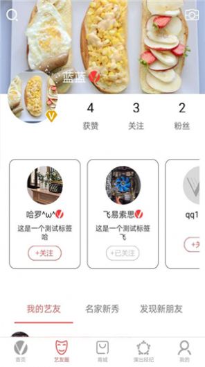 V观剧场app安卓版